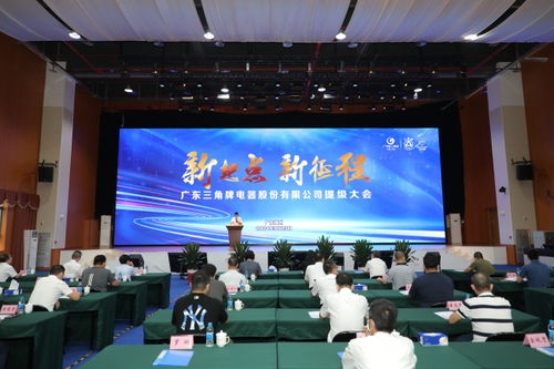 企業動態 廣州輕工集團