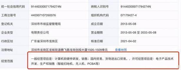 OPPO欲拓展IoT賽道，掃地機(jī)器人產(chǎn)品傳聞引發(fā)市場(chǎng)關(guān)注