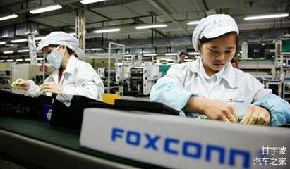 從電子產品代工到汽車制造，凱翼能否開啟汽車代工新時代？